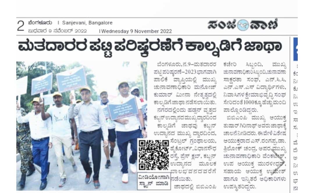 MES College of Arts, Commerce and Science